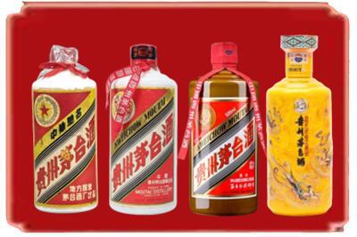 昌都市芒康烟酒回收贵州茅台酒.jpg