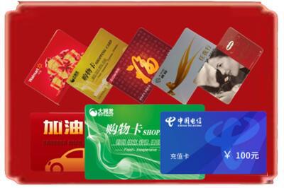 昌都市芒康烟酒回收充值卡.jpg